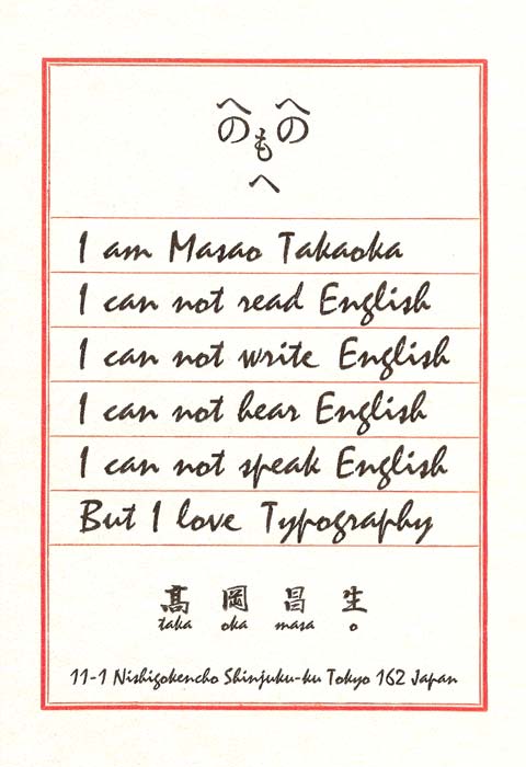 But I love Typography